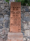 image ARMENIE_029.jpg