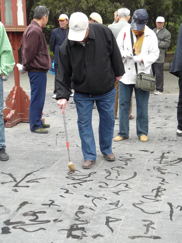 image Chine_016.jpg