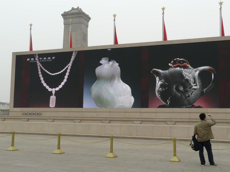 image Chine_023.jpg