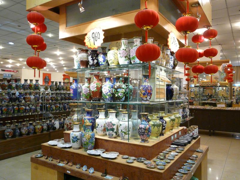 image Chine_039.jpg