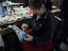 image Chine_038.jpg