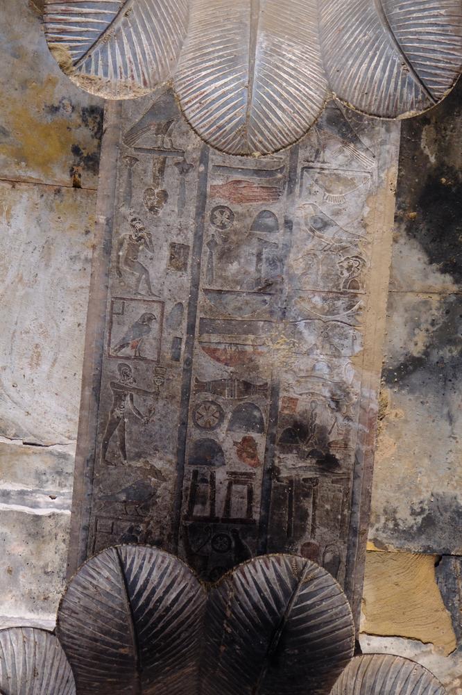 image EGYPTE2_236.jpg
