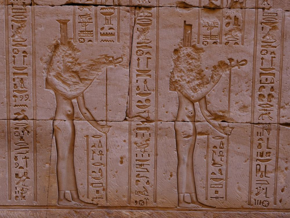 image EGYPTE2_250.jpg
