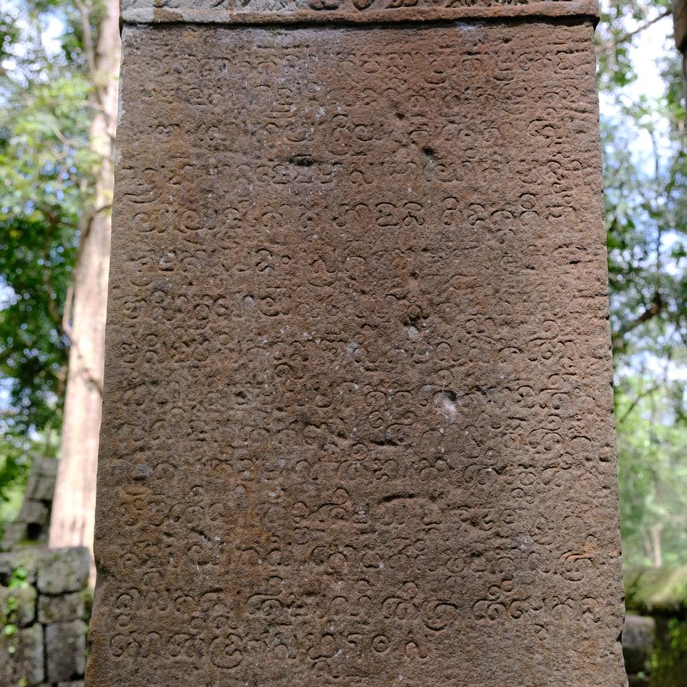 image LaosCambodge_232.jpg